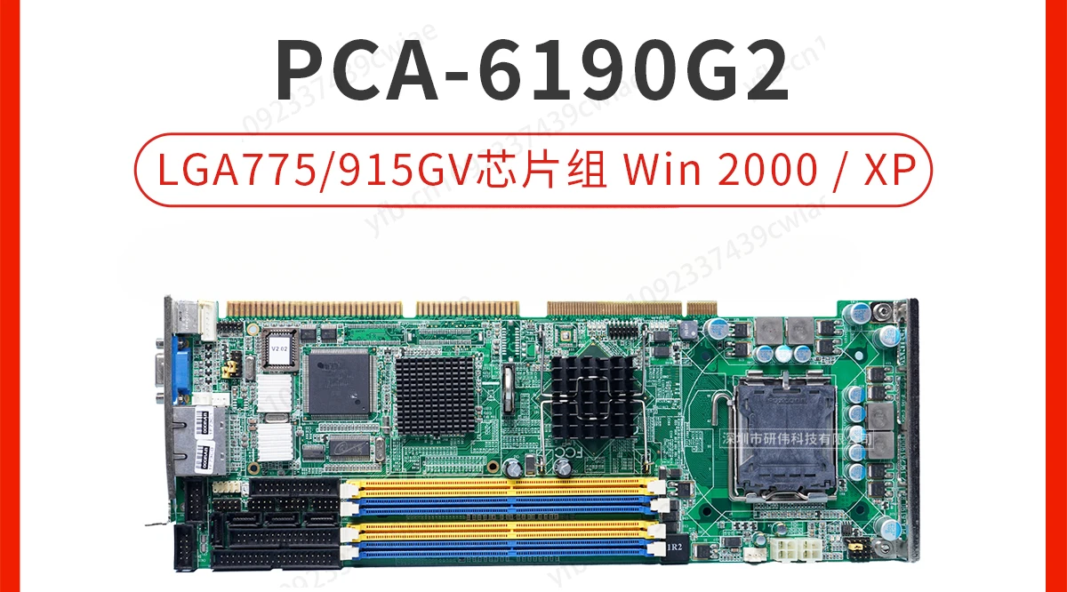 Motherboard PCA-6190G2 Rev. A2 915G Chipset Windows 2003/XP/2000