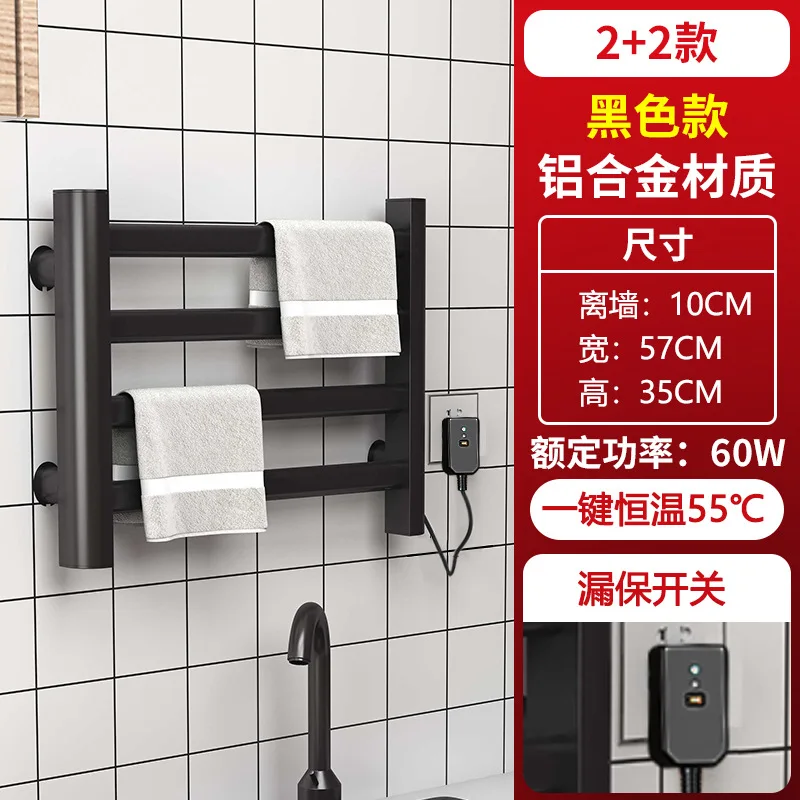 Lanbao electric heating towel rack for sterilization and mite removal, household wall mounted bathroom carbon fiber drying bathr