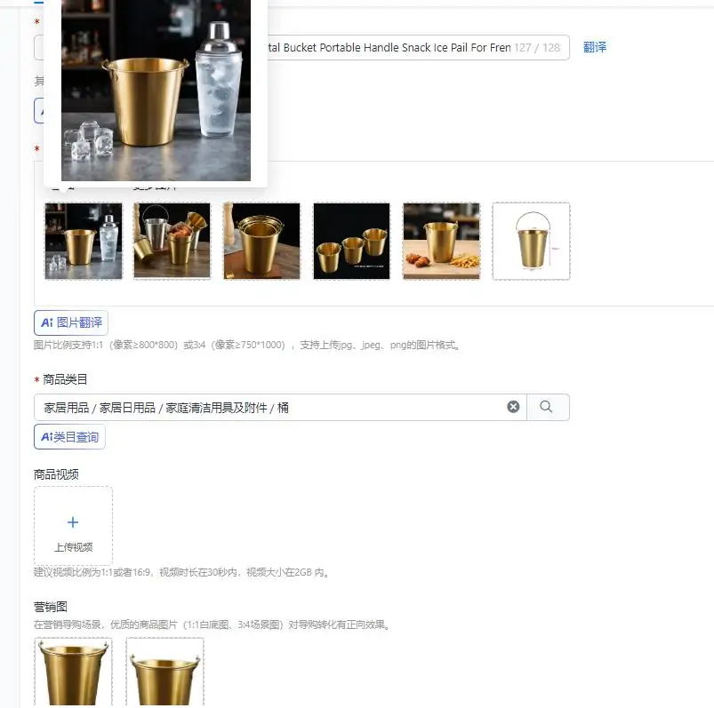 Golden Silver Stainless Steel Small Metal Bucket Portable Handle Snack Ice Pail For French Fries Food Bar Home Party Decoration