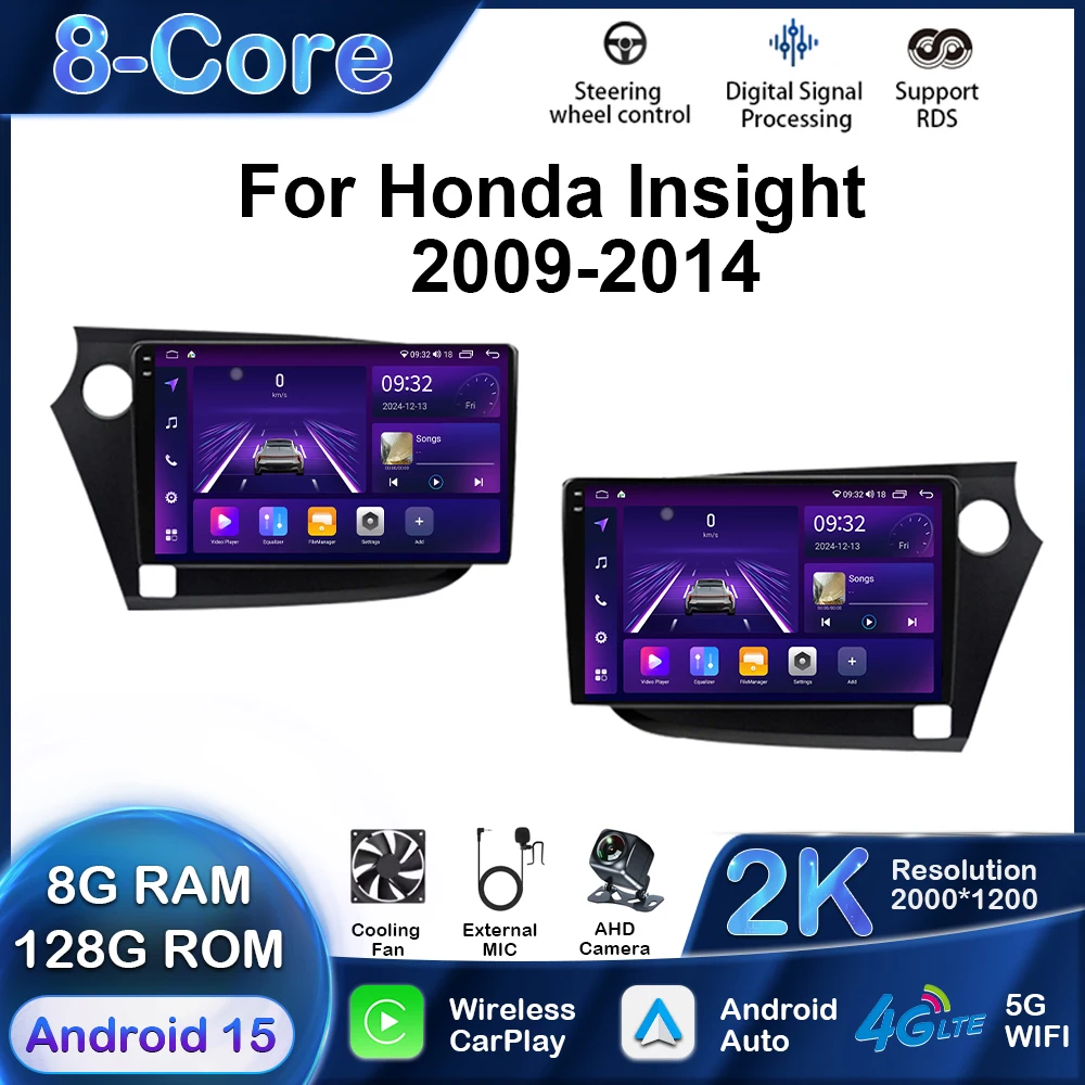 Car Multimedia Player For Honda Insight 2009-2014 LHD Android GPS Navigation Carplay Auto Stereo Radio Stereo DSP 2Din WIFI QLED