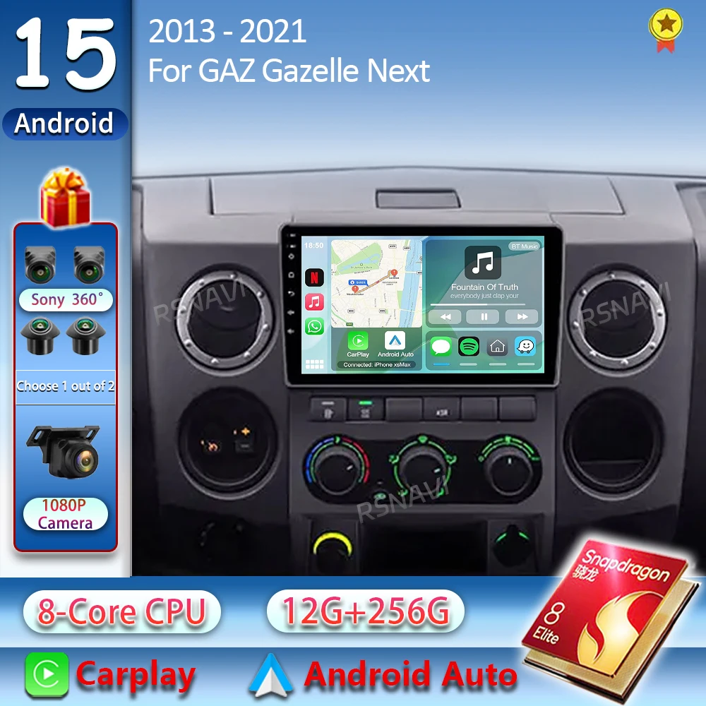 أندرويد 15 4G WIFI راديو السيارة التلقائي لـ GAZ Gazelle Busines Next 2010 - 2021 GPS 2din مسجل مشغل فيديو الوسائط المتعددة الملاحة #1