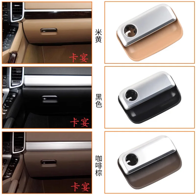 1pcs LHD Car Passenger Side Front Seat Storage Trunk Dashboard Lock Glove Box Handle Switch 7P5857147 For Porsche Cayenne 2010-2