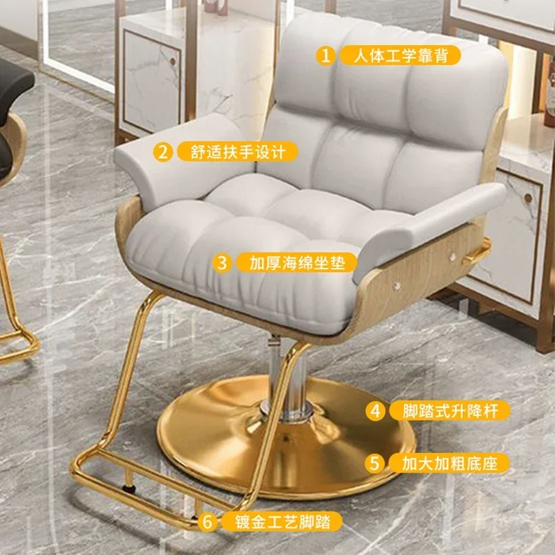 Berber Nail Beauty Chair Luxury Dressing Table Office High Hair Chair Lash Barbershop Chaise Coiffeuse Salon Equipment Furniture