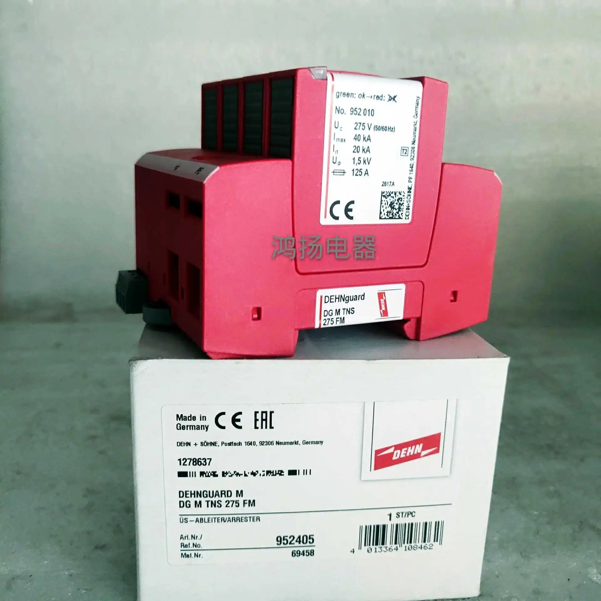 دهن دي جي إم تي إنس 275 إم 952405 1278637 #3