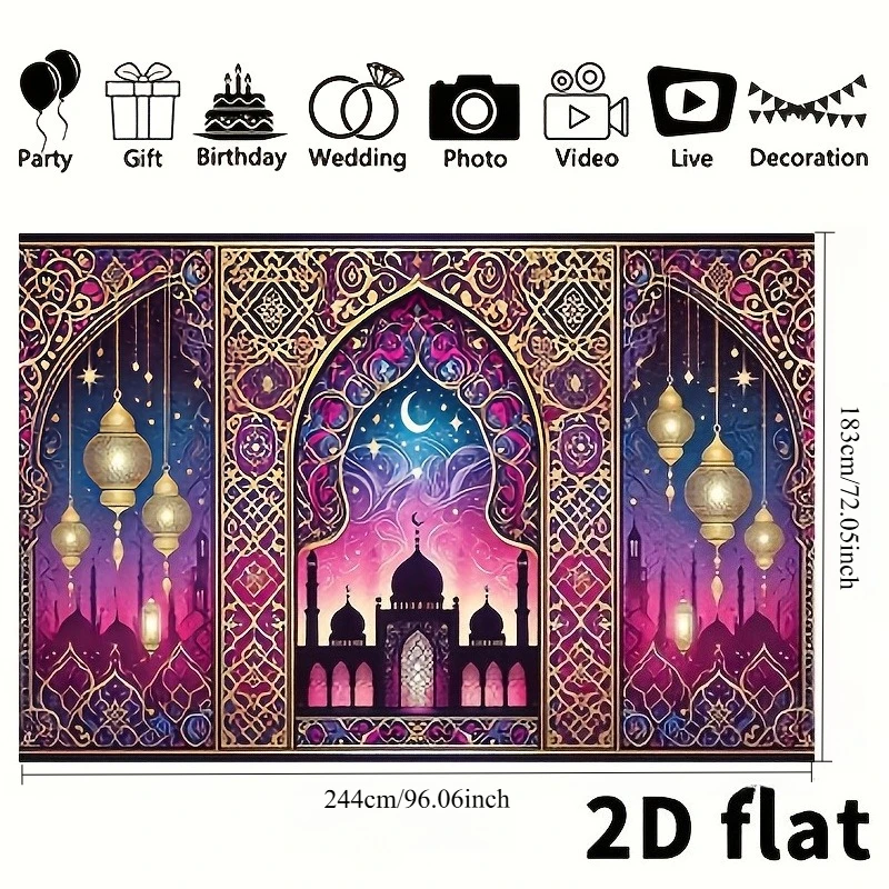 1pc 2D Flat Islamic Home Party Banner - Elegant Persian Starry Night And Mosque Design Polyester Backdrop, 8x6 Feet Banner
