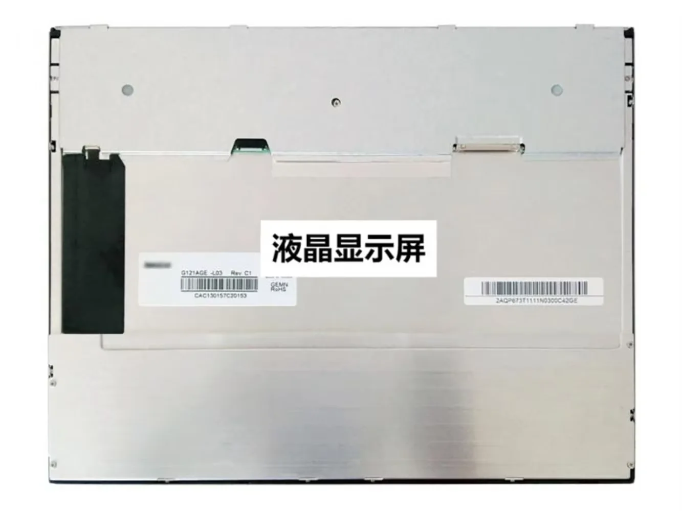 Painel de exibição de tela LCD TFT original G121AGE-L03 de 12,1 polegadas
