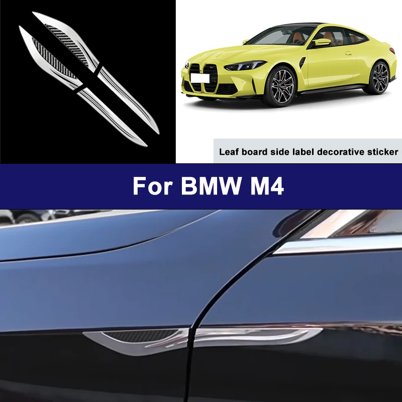 

Suitable For BMW M4 car side blade stickers, car body external scratch protection decorative strip accessories