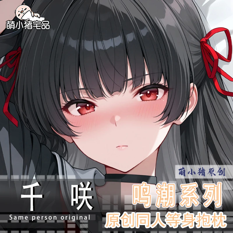 

CHISA Wuthering Waves Otaku Long Dakimakura Pillow Case Cosplay Game Anime Peripheral Cushion Cover Pillowcase Gift