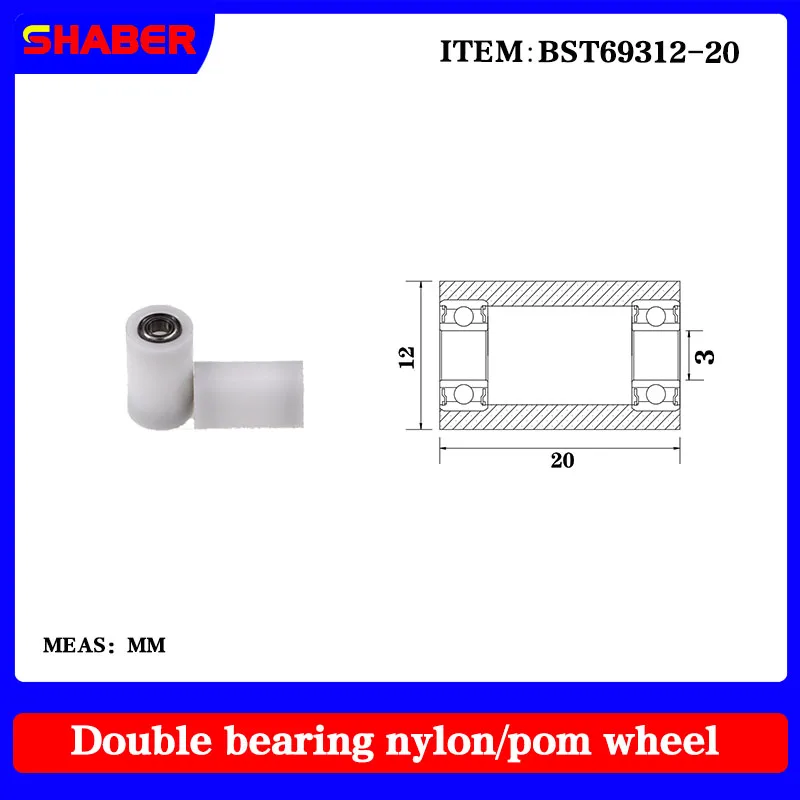 

【SHABER】Supply of nylon plastic high load-bearing pulley BST69312-20 conveyor belt dedicated extended roller