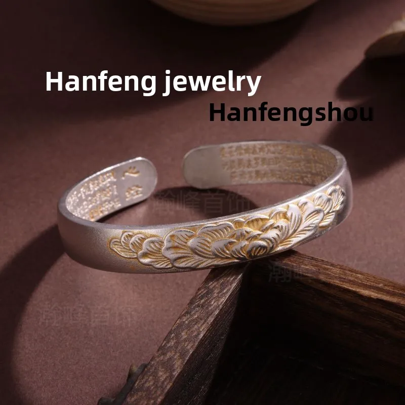 Chinese Style Blessing Copper Silver Plated Open Bangle Vintage Gold Painted Lotus Engraved Sutra Good Luck Jewelry Gift For Mom