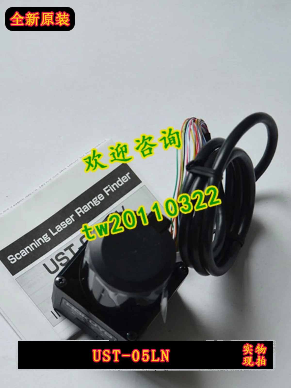 [Physical Photo] Special Spot UST-05LN HOKUYO Obstacle Sensor In Beiyang, Japan, Bargaining