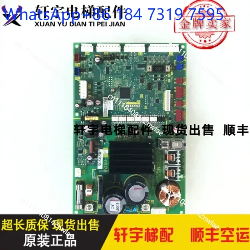 Fujitsu Elevator Door Crane Panel DR12 DR13G DR13E DR13F 13H Replacement Part
