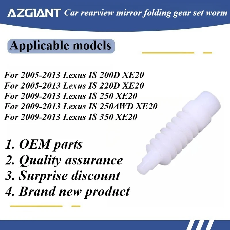 

AZGIANT Car exterior mirror folding motor inside worm for 2009-2013 Lexus IS 250 XE20/250AWD XE20/350 XE20/350AWD new parts OEM