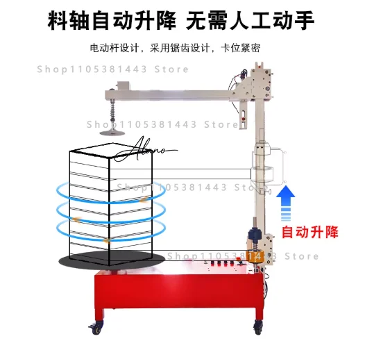 110/220V Logistics Carton Box Automatic Wrapping Tool 40/60CM PE Stretch Film Baler Electric Winding Film Packaging Machine