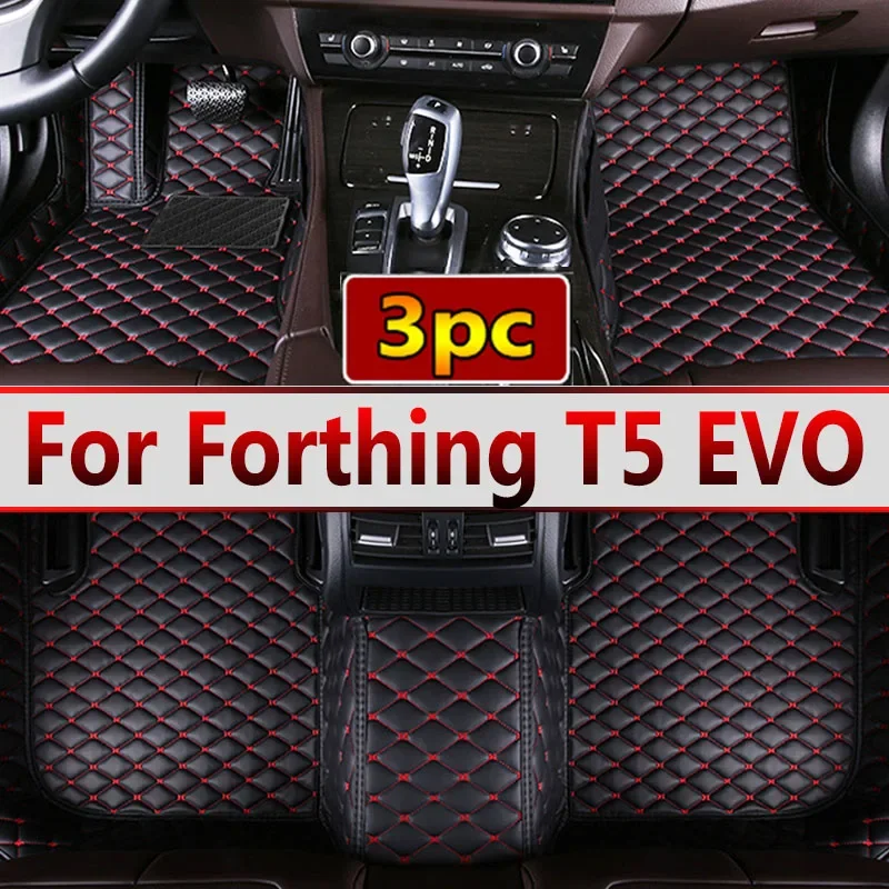 Car Floor Mats For Dongfeng Forthing T5 EVO 2021 2022 2023 Custom Foot Pads Automobile Carpet Cover Interior Accessories