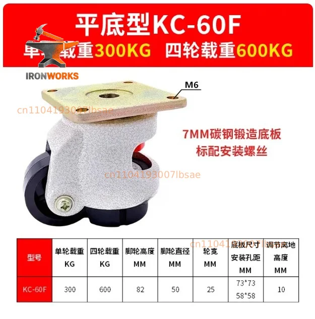 For GD40/60/80/100/120/150FS Foot Cup Foot Nylon Universal Wheel,  Caster Accessories
