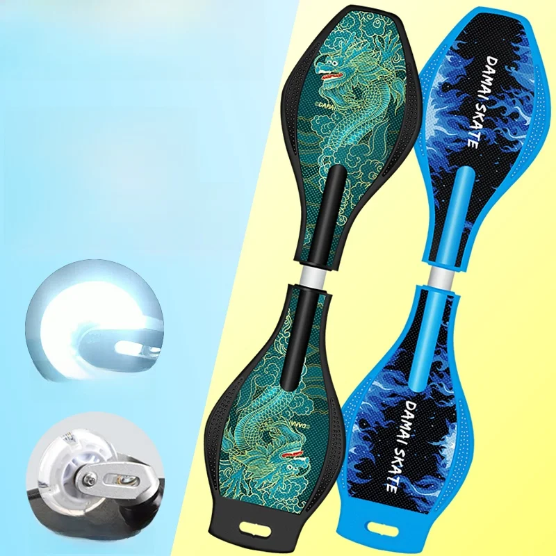 children's-two-wheel-skateboard-flashing-snakeboard-adult-youth-beginner-swinging-skateboard-dynamic-board-fitness-equipment