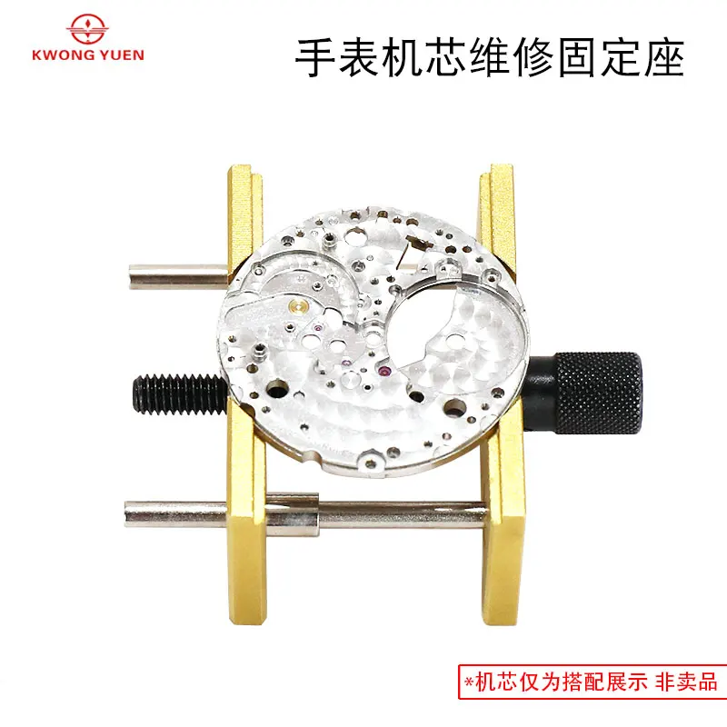 KWONG YUEN  Watch Tool Pure Copper Movement Card Holder Repair Fixed Seat Base