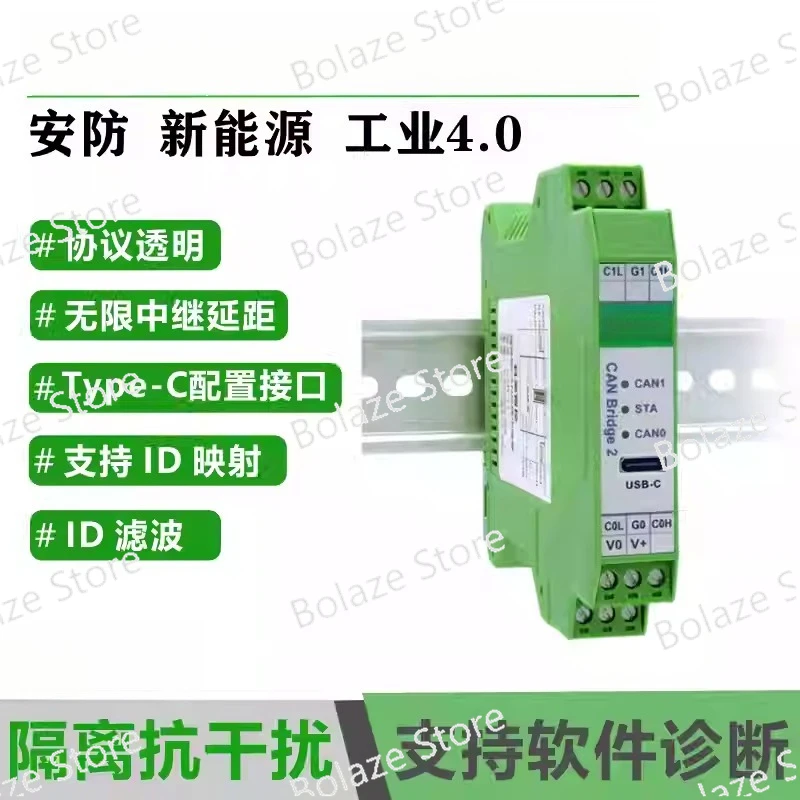 Signal Isolation Repeater Barrier Bus Isolator Module One Input One Output Universal Module