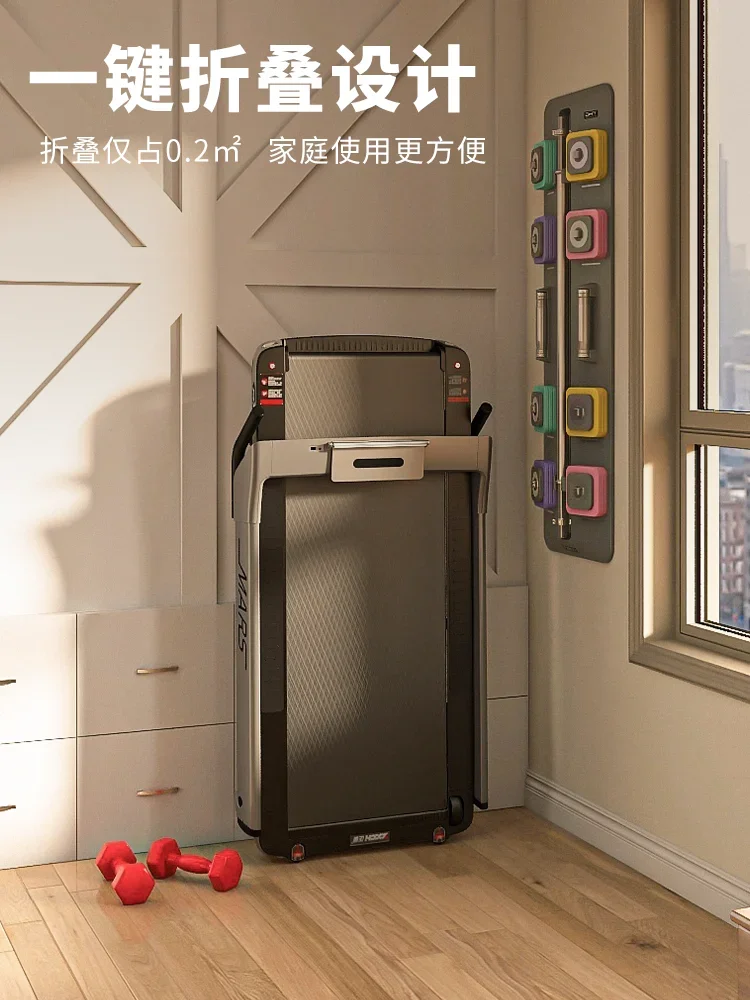 Treadmill Foldable Ultra-Quiet Electric Slope Smart Home-Style Widened