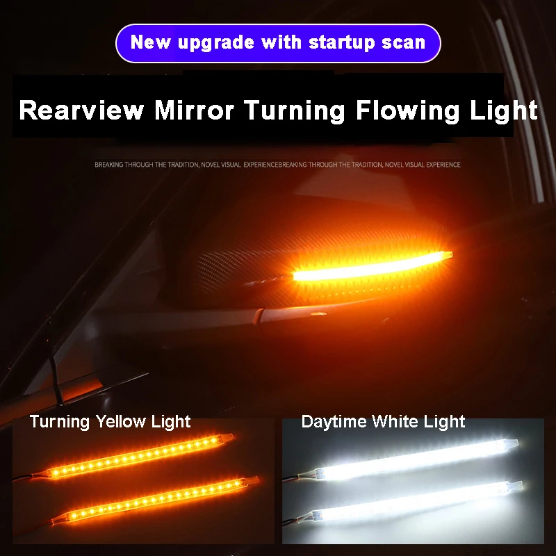 Car Rearview Mirror Turn Signal Light Running Light Steering Flow Light Start Scanning Daytime Light LED Conversion Light Strip