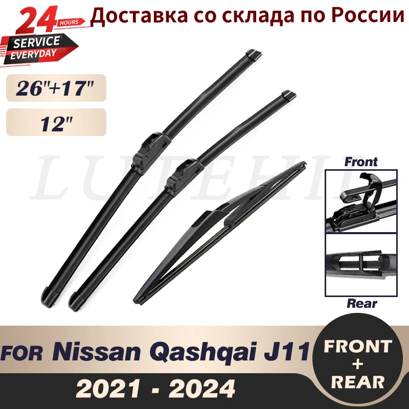 Wiper Front & Rear Wiper Blades Set For Nissan Qashqai J12 2021 - 2024 2022 2023 Windshield Windscreen Window Brushes 26\