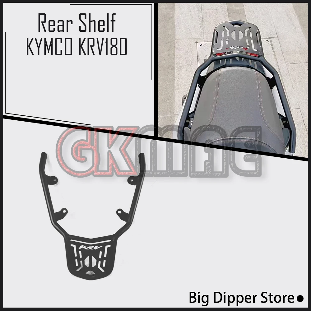 New For KYMCO KRV180 KRV 180 Motorcycle Modification Rear Shelf Tail Rack Trunk Mounting Bracket Rear Trunk Base