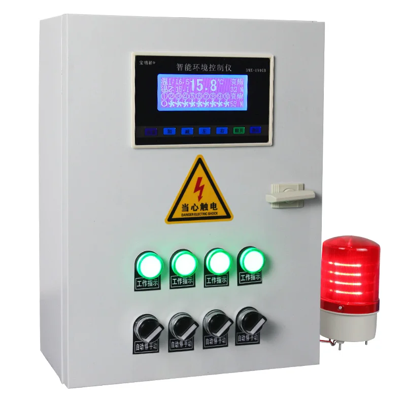 power failure alarm temperature and time control automatic conversion ring controller