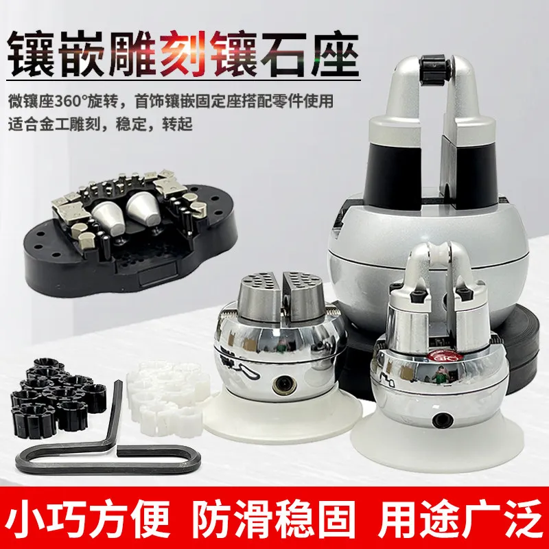 10Kg Full Set 5in Engraving Vise Standard Block Ball Inlaid Diamonds Jewelry Adjustable Setting Tool W/ 34Pcs Attachments