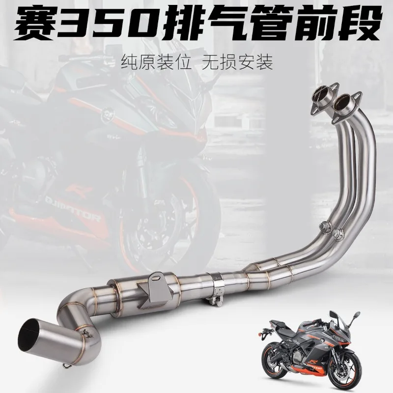 

Suitable for Sai 350/400 Suitable for stainless steel exhaust pipe front and middle section, muffler 51m