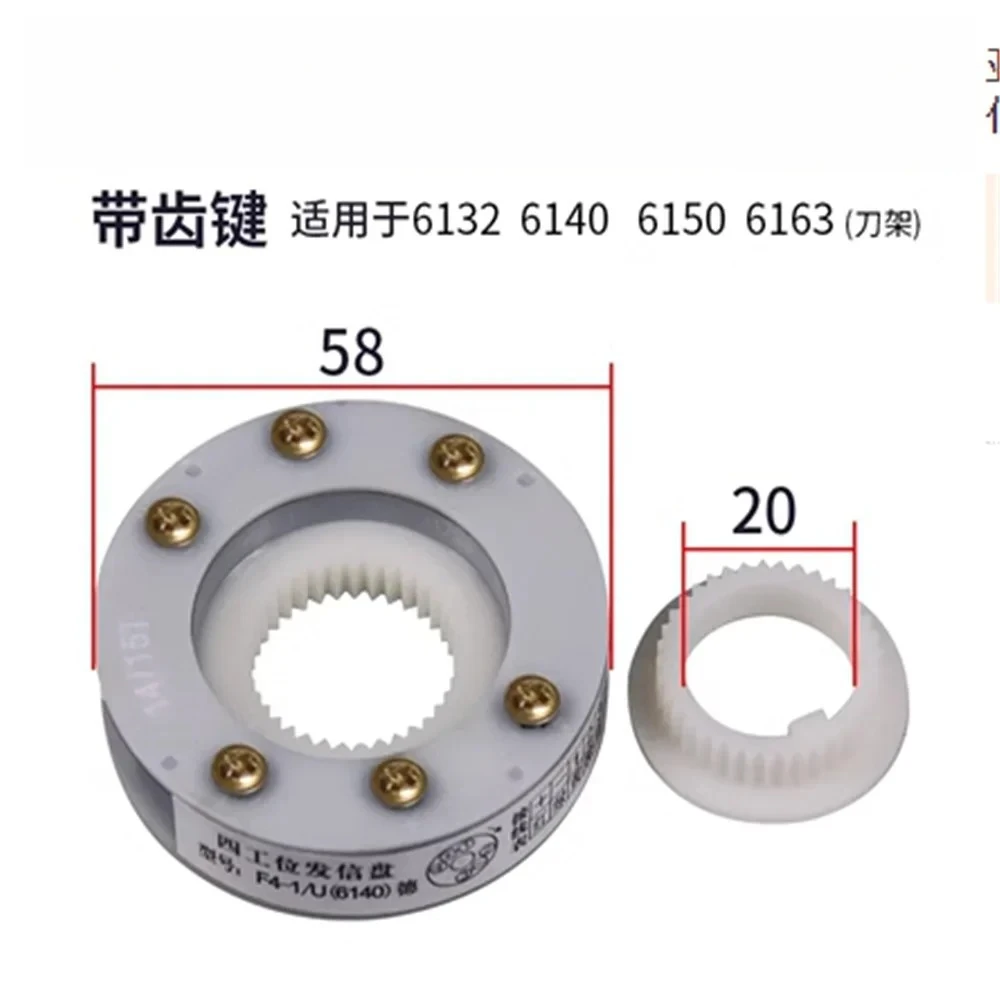 1Pc CNC Quick Change Tool Post Disc 14T 15T Inner Hole 16mm 20mm Outer Diameter 58mm Lathe Electric Tool Post Replacement Parts