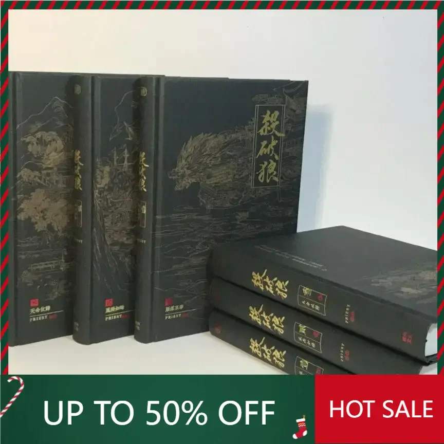 Libro DIFUYA Black Gold Priest Kill Broken Wolf Novel Traditional Horizontal Set of Gifts Around The Physical Album Surrounding
