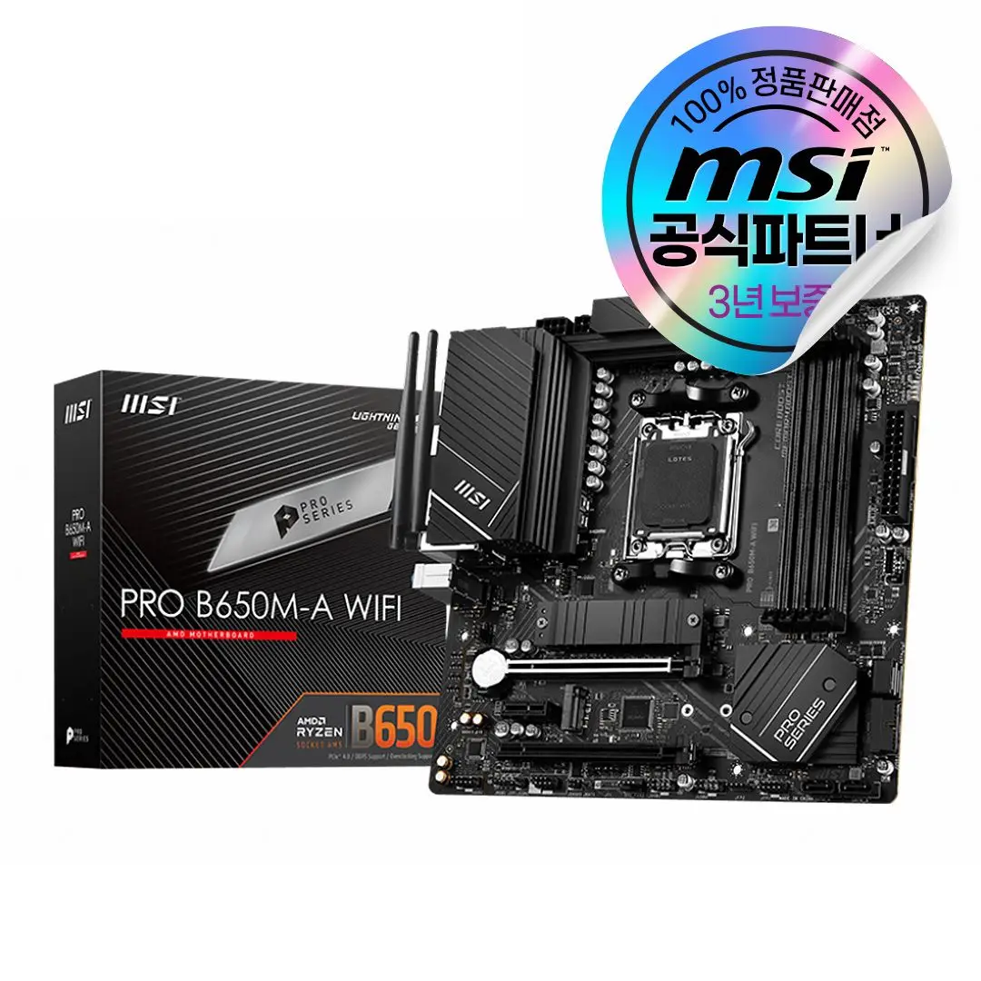 MSI PRO B650M-A WIFI [Today Depart/Safe Packaging]