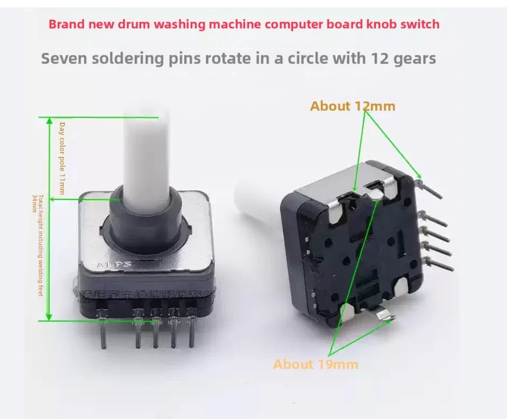 2PCS Washing machine computer board knob coding potentiometer repair accessories Five-pin encoder height 30MM