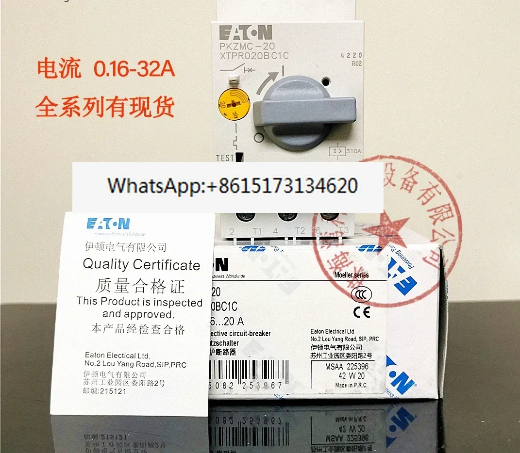 Motor protection switch PKZMC-0.16 1 2.5 4 6.3 10 16 20 25 32
