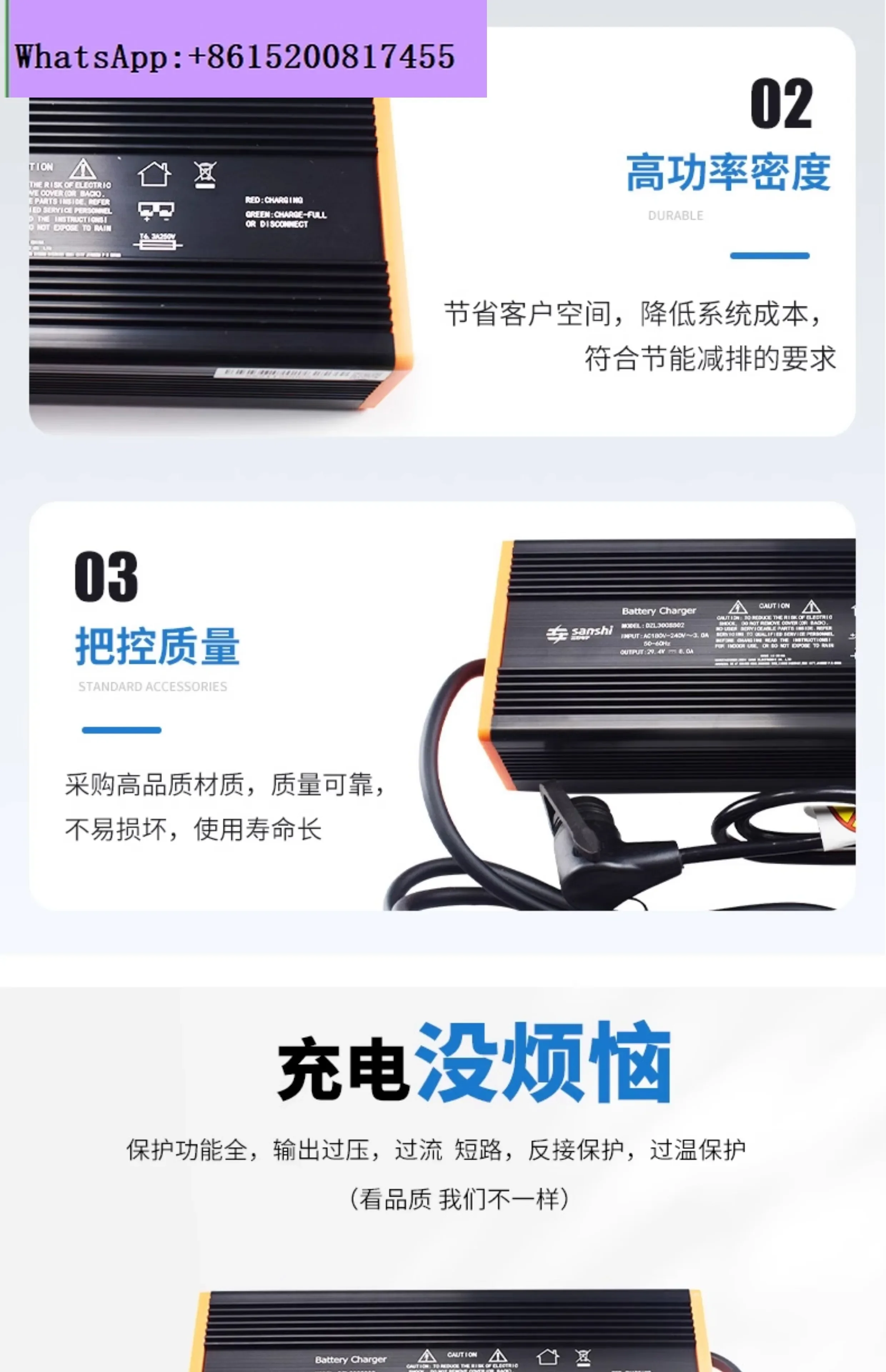 Caricabatterie per accessori per carrelli elevatori elettrici Caricabatterie per batterie al litio Noli Tiangang 20 (54,6 V/9 A) DZL500SS02