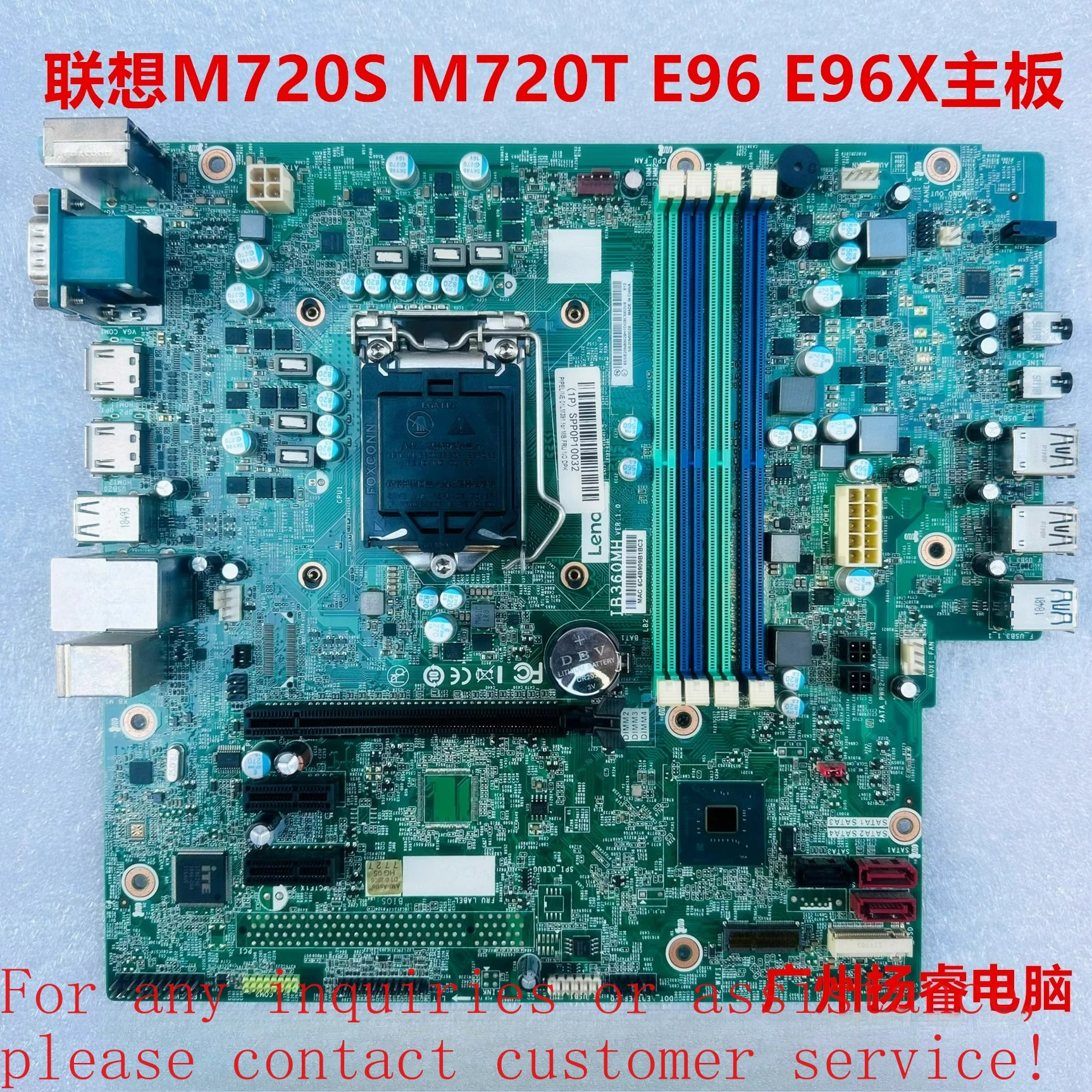 For Lenovo IB360MH B360 M720s M720t E96 E96X main board Dual HDMI