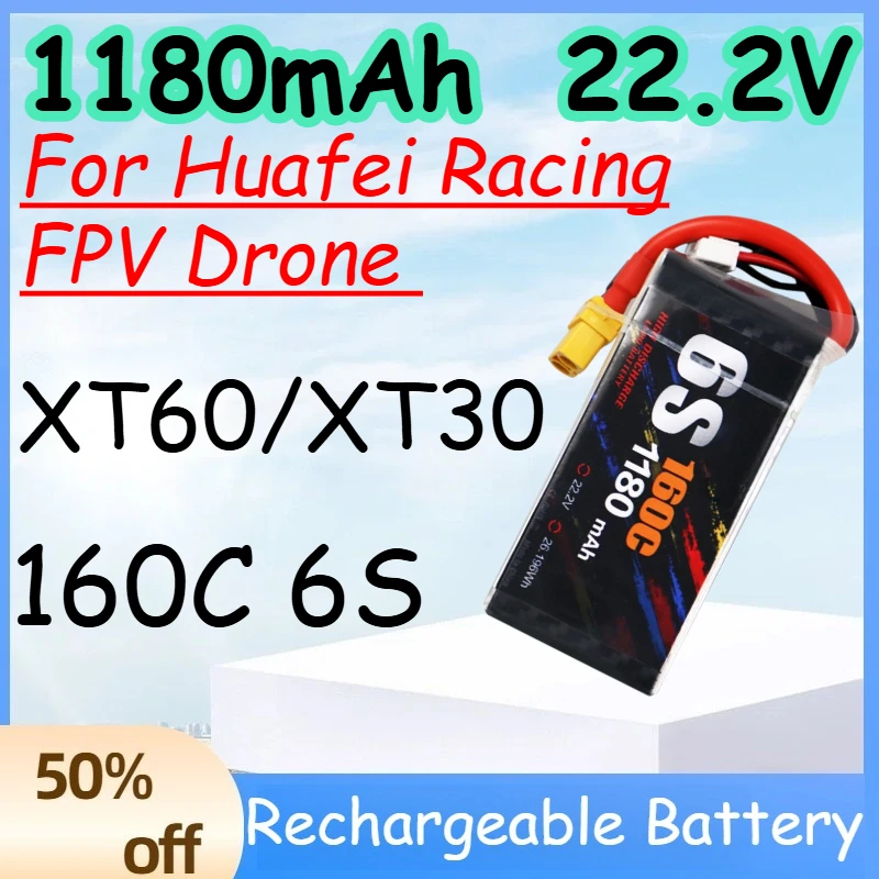 

Аккумулятор LiPo 1180 мАч 6S 22.2В 160C для FPV-дронов Huafei Racing с разъемом XT60/XT30, сменный, перезаряжаемый