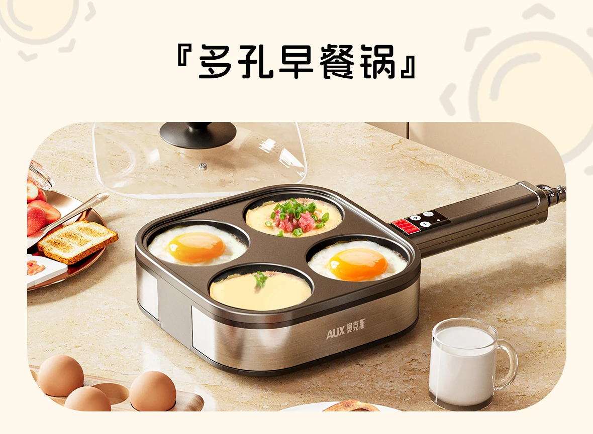 ماكينة صنع الفطائر الكهربائية بقوة 220 فولت - قالب طبخ برجر البيض بأربعة فتحات - مقلاة كهربائية منزلية