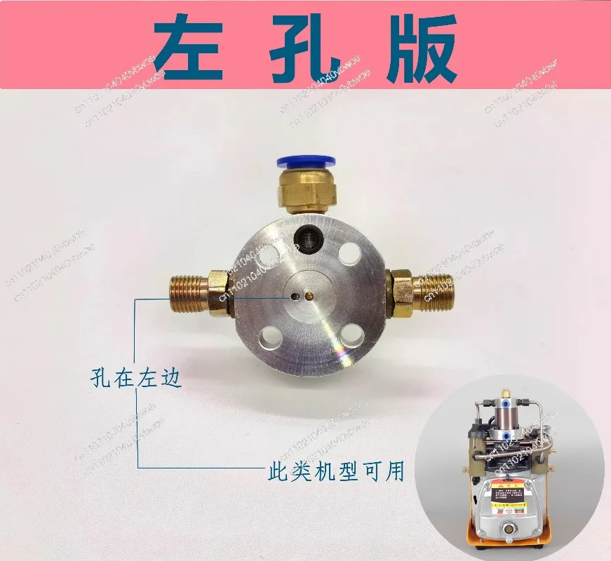 High pressure pump 30mpa accessories cylinder head assembly, air pump pump head maintenance