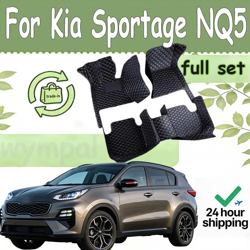

Роскошные автомобильные коврики для Kia Sportage NQ5 2023 2024 2025 7eat, грязеотталкивающие автомобильные напольные коврики Tapetes Para Carro