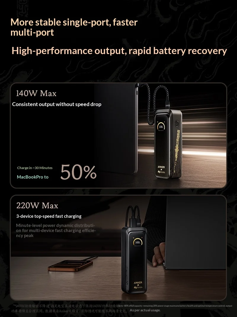 Anker Black Myth Wukong Power Bank Ruyi Rod 20000mAh 220W 140W Fast Charge 3C Certified Flight Safe For iPhone 17 Laptop MacBook