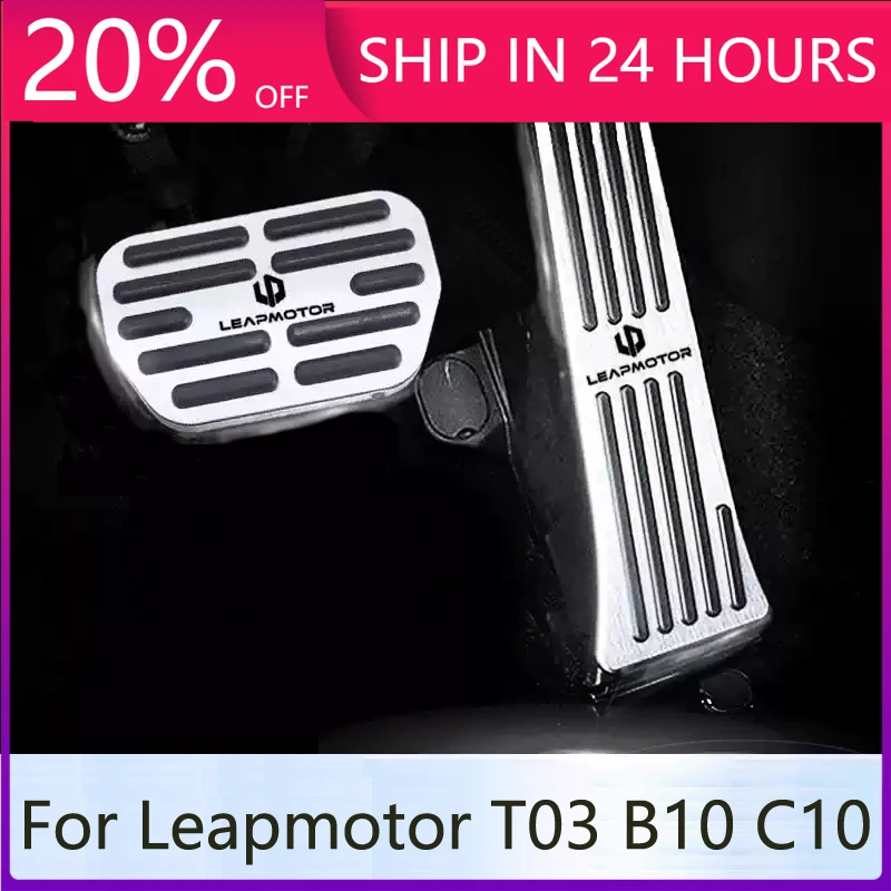 Image of NEW1 Auto Pedale Abdeckung Aluminium Automatische Bremse Gas Beschleuniger Nicht-Slip Fuß Pedal Pad Kit Zubehör Für Leapmotor T03 ﻿ ﻿