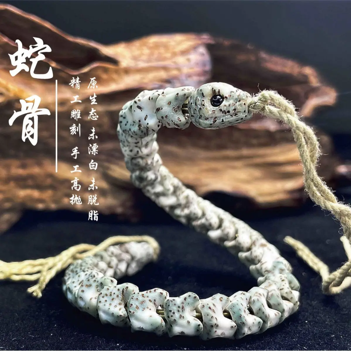 

Natural Star Moon Bodhi Fine Carving Snake Bone Jade Bracelet Shun Bai Wen Play Fashion Jewelry for Men and Women Premium Gifts