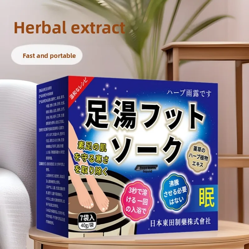 

7x40 мл японское травяное замачивание для ног — способствует сон и уменьшает запах ног, расслабляющие пакетики