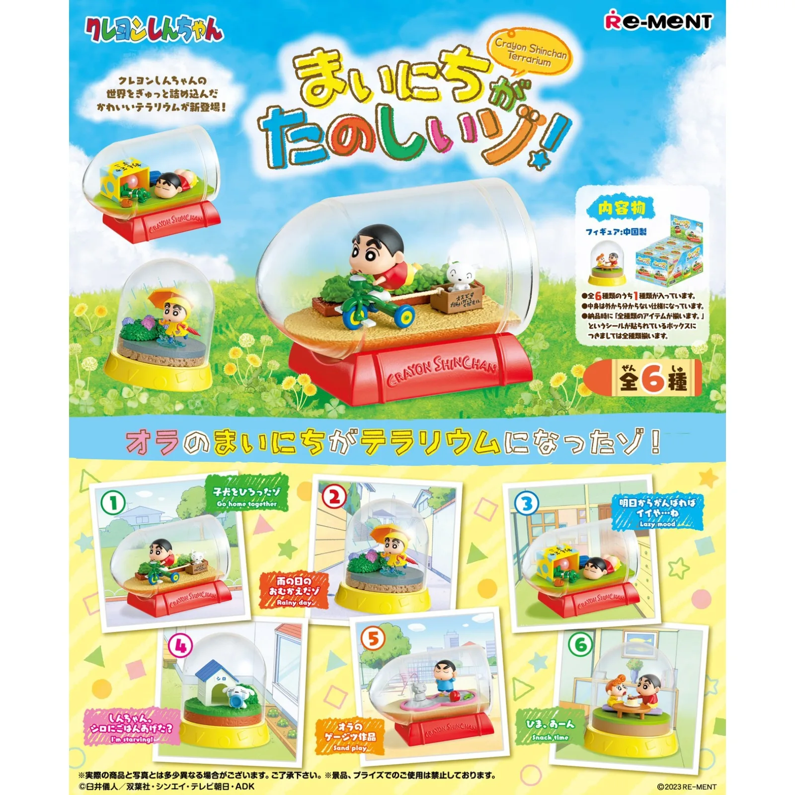 Crayon Shinchan Terrarium Anime Mini figuras en botella escena de vida caja ciega juguete coleccionable decoración de escritorio niños regalos de navidad