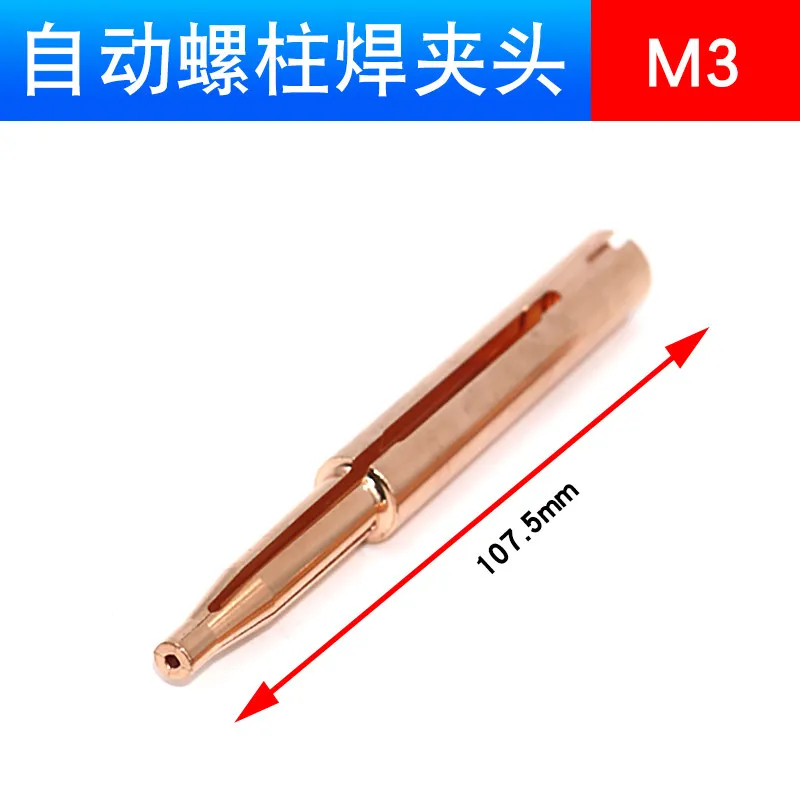Auto Stud Welder M6 Collet Tip Beryllium Copper Chuck Nozzle For Automatic Stud‑Welding Machine Repair Fitting
