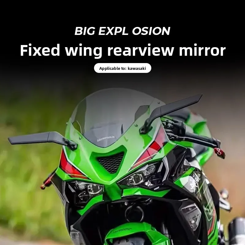 Adatto per accessori moto Kawasaki ZX-25R/Z400, modifica universale, specchietto retrovisore spoiler regolabile