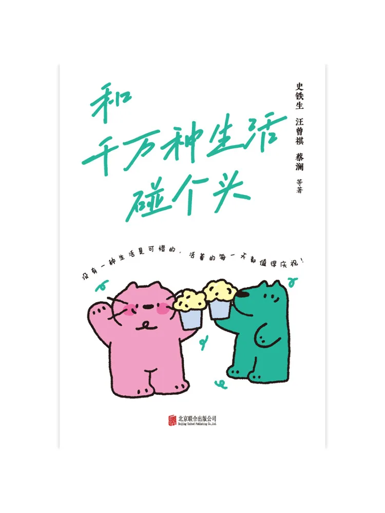 Book-Winshare Encounter 0k Types Of Life