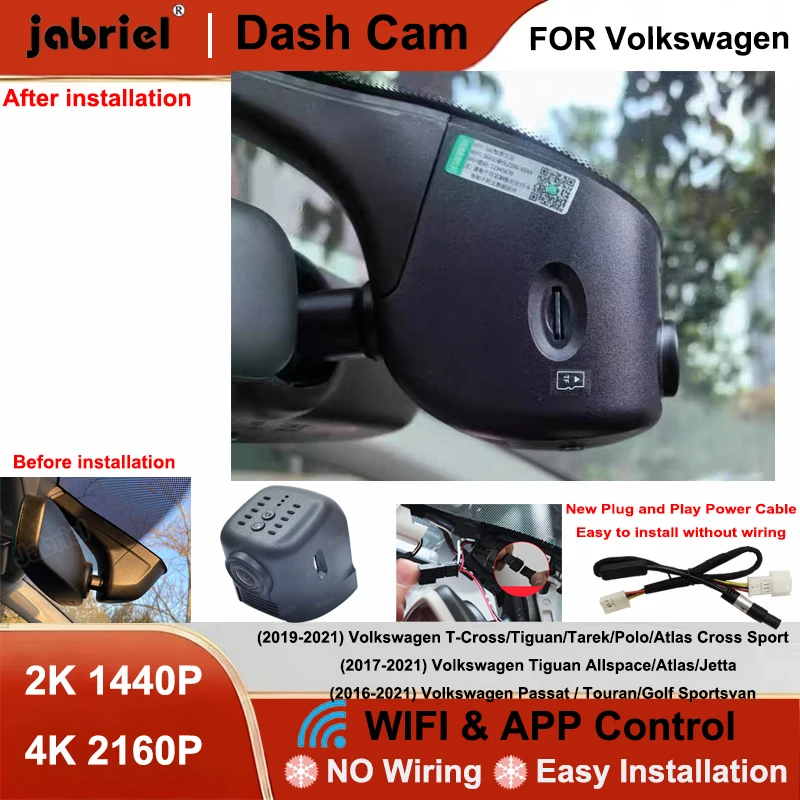 

Видеорегистратор Jabriel 2K 4K с Wi-Fi для Volkswagen Tiguan, Tarek, Atlas, Polo, Passat, Touran, Taigun, Golf, Arteon, Sharan, Multivan, Skoda
